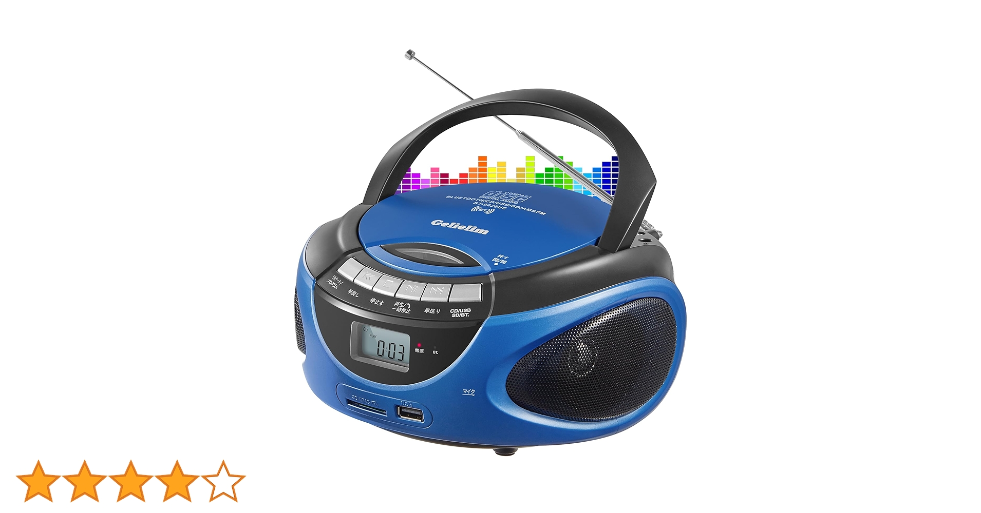 Super Karaoke ポータブルCDプレーヤー AM/FM ラジオ Amazon.co.jp: Philco ポータブルCDプレーヤーブームボックス